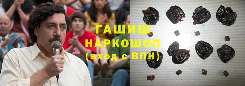 Гашиш hashish Сковородино