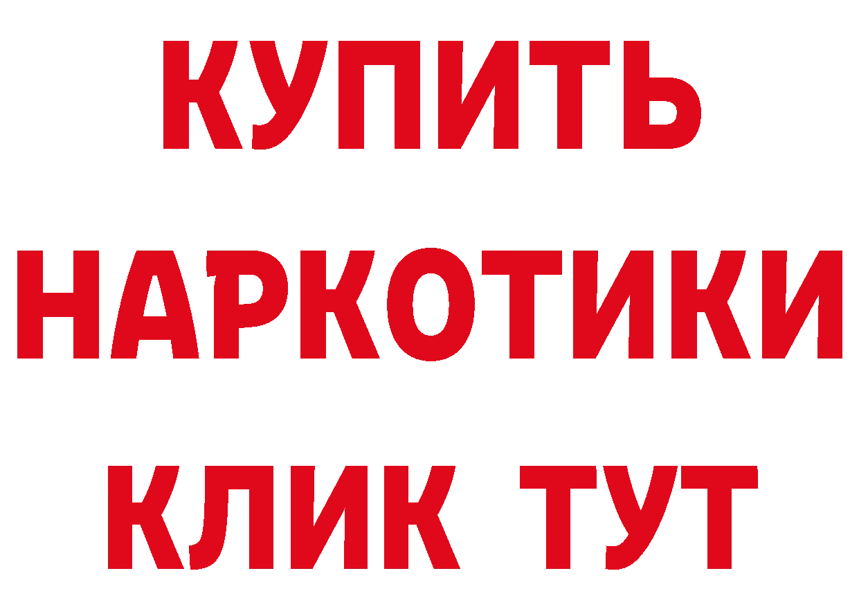 ГАШ 40% ТГК как войти дарк нет blacksprut Сковородино